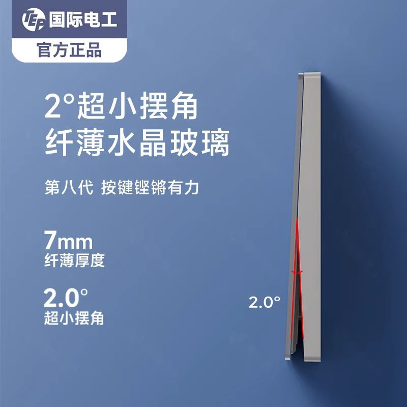 International Electrician 86 glass switch wall socket panel household concealed one-open five-hole plug safety protection