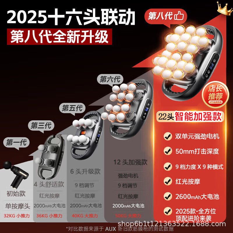 Oaks 22-head fascia gun leg massager multi-functional whole body deep muscle massager neck gun multi-head