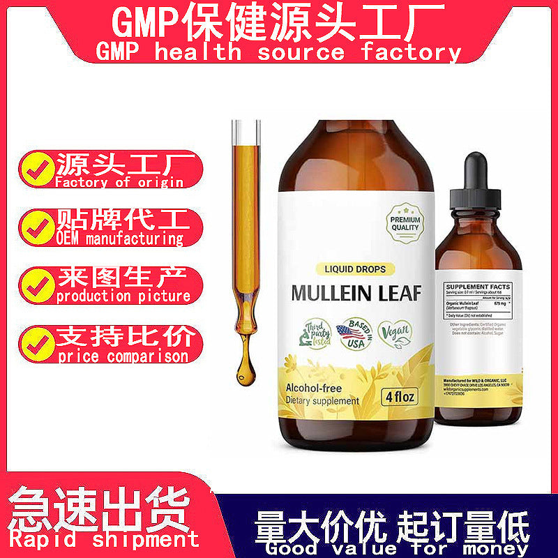 Foreign trade dandelion drops are hot-selling in Amazon, maintaining liver cleanliness and health supplements, cross-border source manufacturers processing