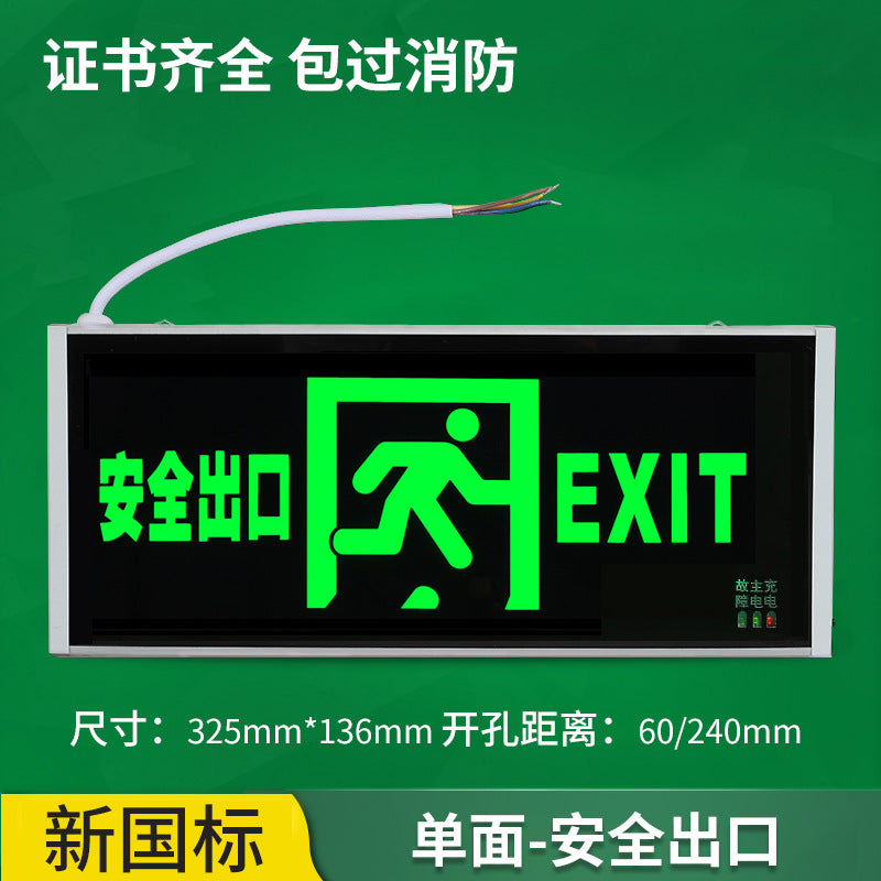 Fire emergency lighting LED dual-head two-in-one multi-function emergency light evacuation safety exit sign