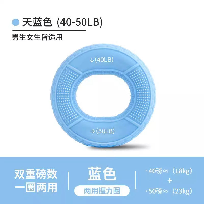 Grip Circle Double Strength Professional Exercise Hand Strength Arm Hand Strength Rehabilitation Training Massage Silicone Grip