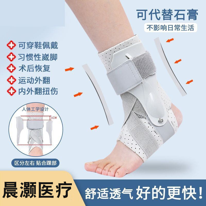 Ankle joint protective gear Ankle protection Anti-sprain Ankle sprain fixing belt Rehabilitation sports men's and women's joint protective cover protective gear