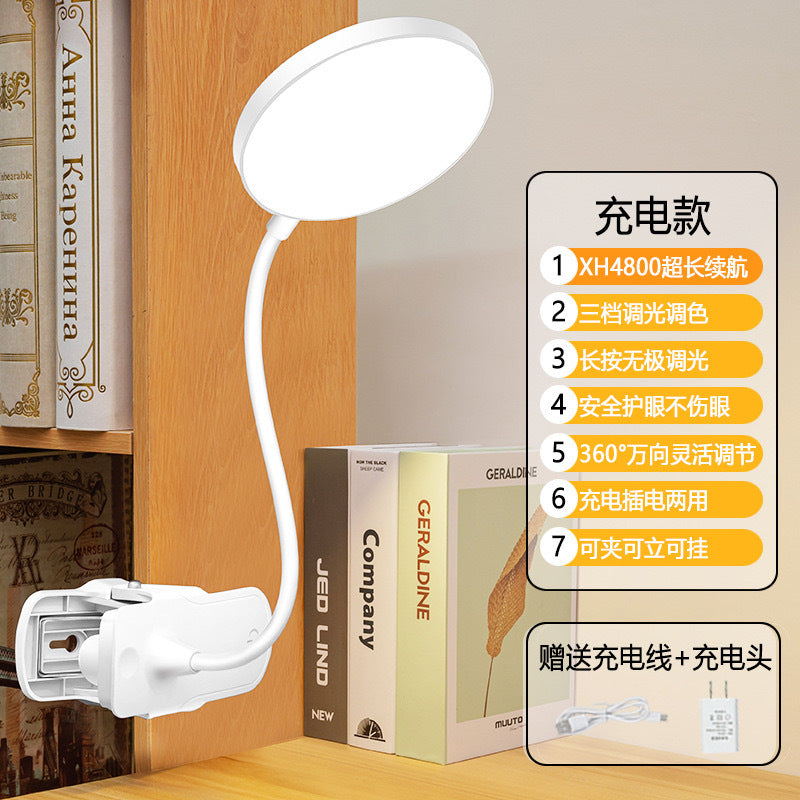 LED eye protection clip desk lamp dormitory study lamp charging night light for students bedside reading light is bright enough