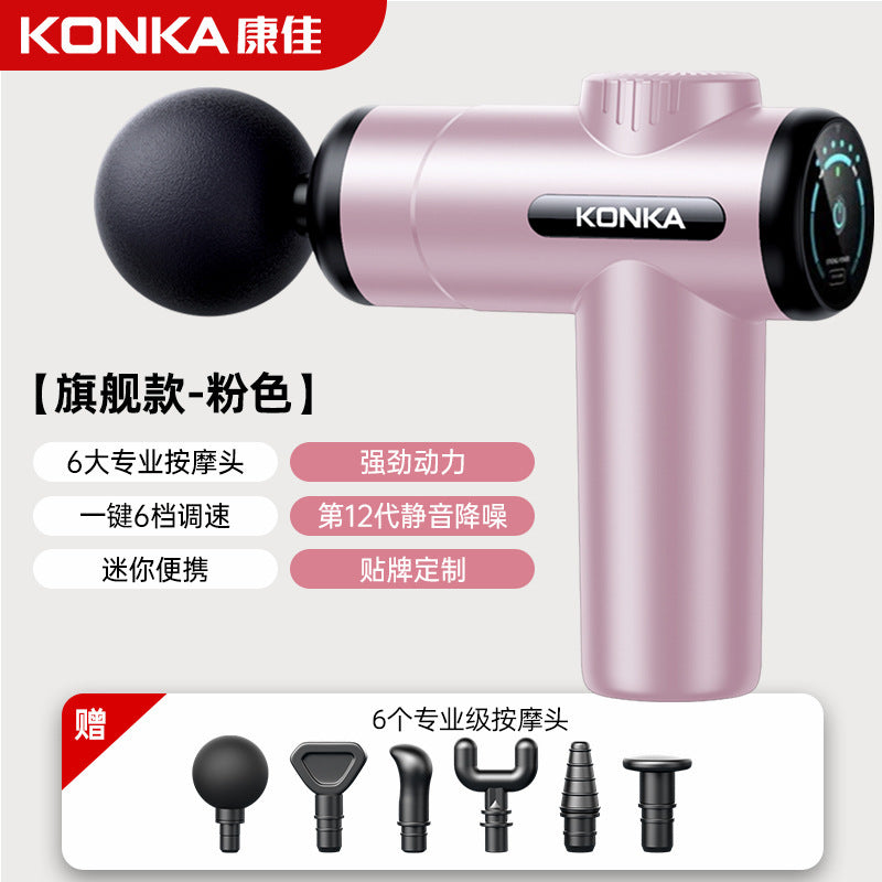 Konka Fascia Gun Mini Electric Muscle Relaxation Massager New Year's Day and Spring Festival Business Gifts Fascia Gun Souvenir