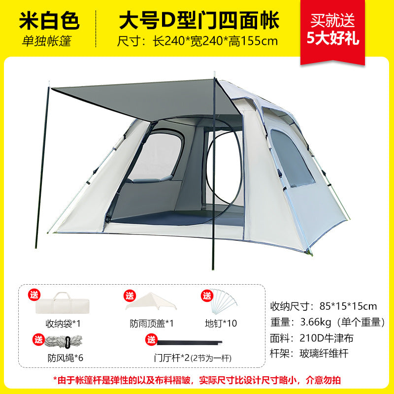 Cross-border, camping tent outdoor free construction automatic quick opening picnic portable folding camping equipment tent shed
