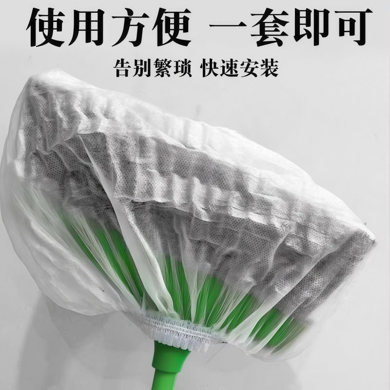 Disposable broom dust cover Thickened and reinforced non-woven fabric Home dry and wet dual-purpose wear-resistant broom head Universal cover
