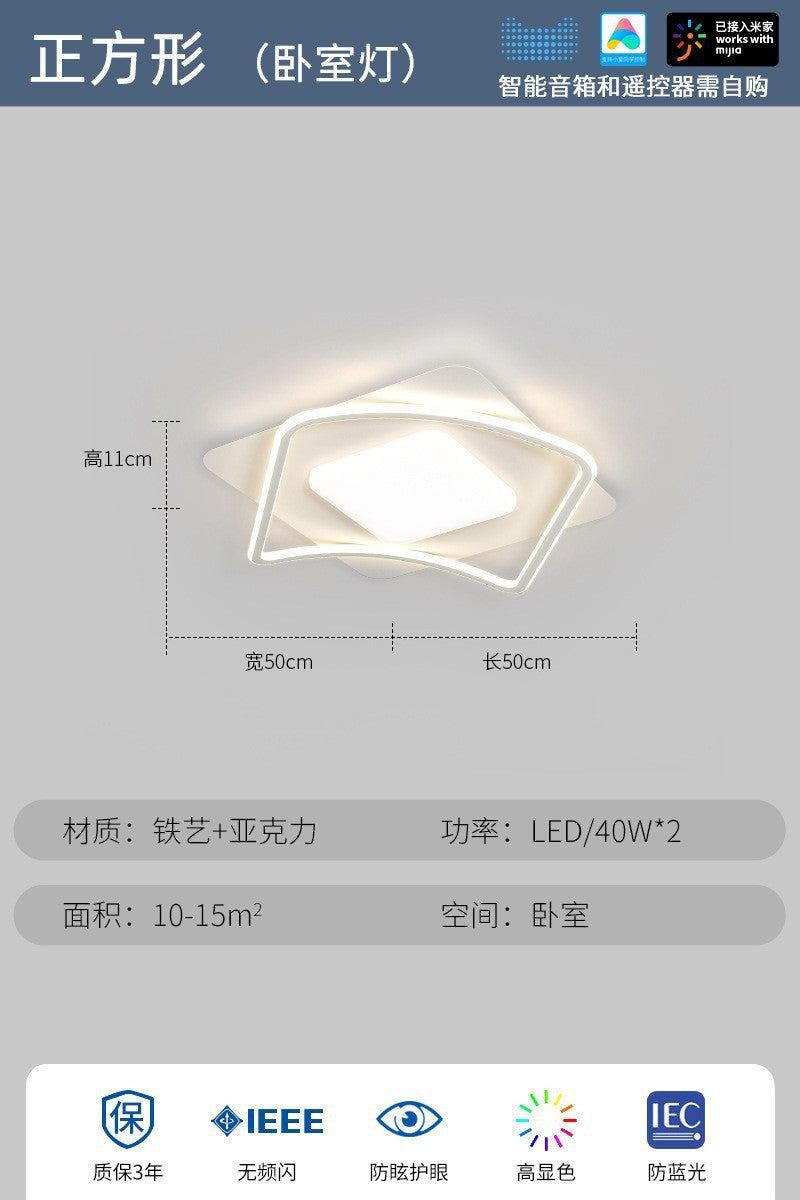 Cream wind minimalist living room main light 2025 new cloud ceiling light intelligent eye protection lighting combination whole house package