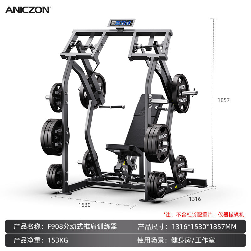 Hummer Fitness Equipment Daquan Commercial Shoulder Trainer Squat Leg Flexure Back Clip Chest Multifunctional Hip and Leg Equipment