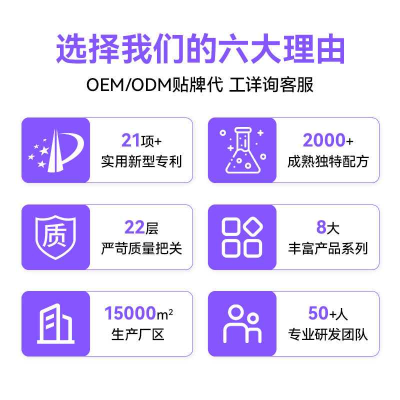 Customized wolfberry oyster peptide Cistanche oral liquid, male nourishing plant drink male health OEM OEM