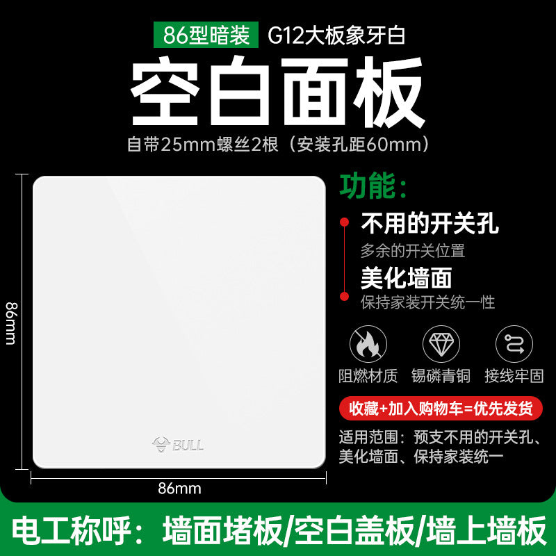 Bull switch socket panel wholesale 86 type concealed wall air conditioner 16A four-hole usb plug-in g12 large board white