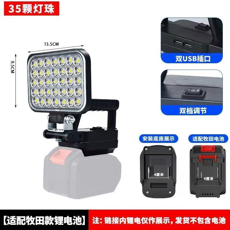 Outdoor camping lighting lithium battery light LED portable emergency long battery life USB rechargeable lithium battery stall light super bright