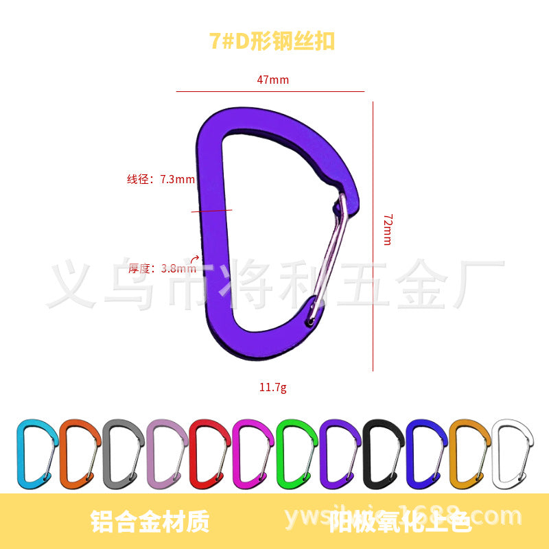 D-shaped steel wire buckle, color full flat aluminum alloy steel wire spring buckle, outdoor mountaineering, camping and fishing portable quick hanging
