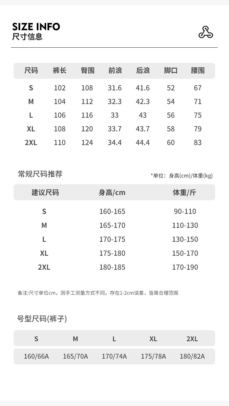 IZEXX tide brand outdoor mountaineering three-proof water-splashing quick-drying sports fleece charge pants men's and women's functional wind overalls