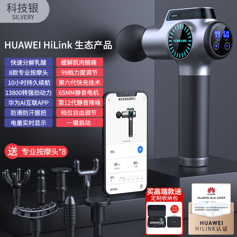 Konka fascia gun factory household small muscle relaxation massager intelligent electric massager cross-border charging model