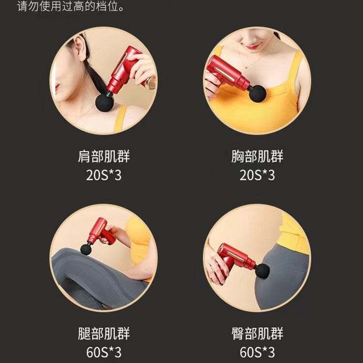 Four-head fascia gun, muscle massage, relaxer, compact and portable, professional electric multi-function, vibration relief gun stretching