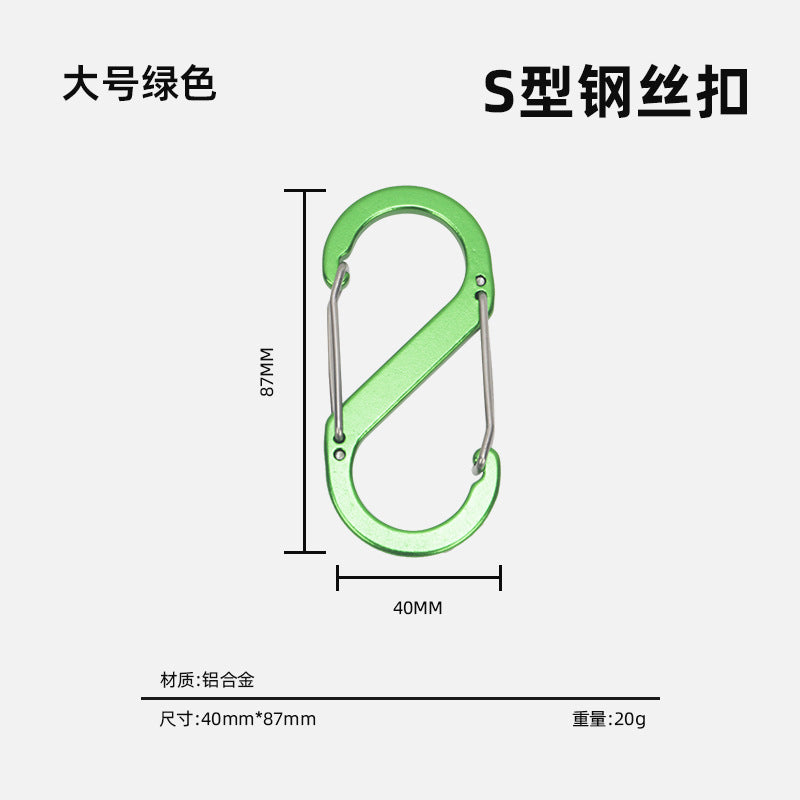 S-type mountaineering buckle outdoor aluminum alloy 8-shaped buckle multi-functional steel wire buckle camping portable backpack spring quick hanging lock