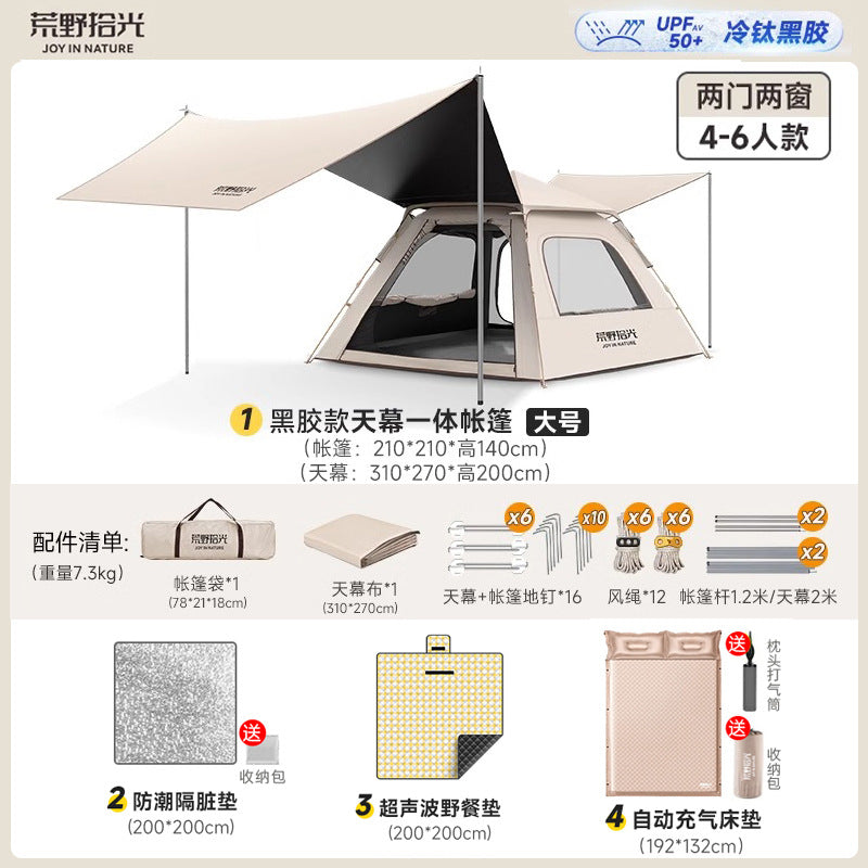 Camping tent outdoor full set of equipment tent automatic camping tent canopy two-in-one camping overnight equipment