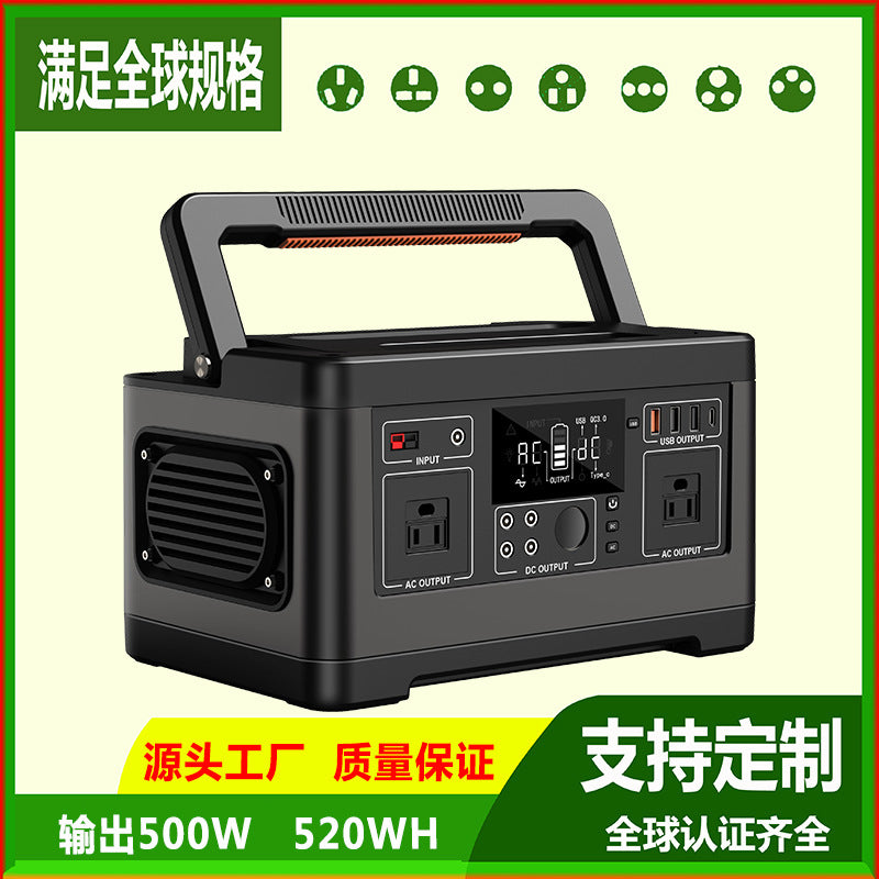 500W outdoor emergency power supply portable high-power self-driving camping household electrical equipment power supply equipment