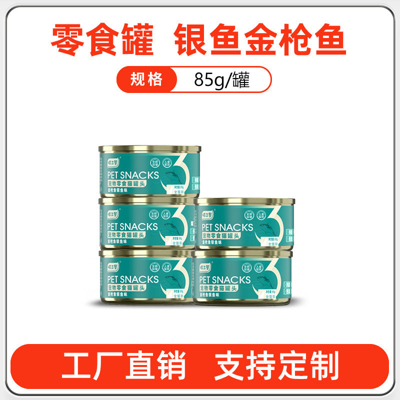 Meow three meals cat canned tuna canned pet wet food cat snacks canned fish batch large can whole box