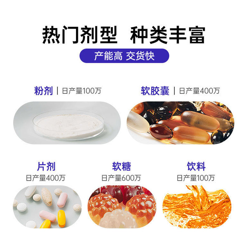 Foreign trade cross-border explosion Quercetin capsules Berberine custom-made to strengthen the lungs, protect the lungs and nourish the lungs, chest tightness, asthma and cough