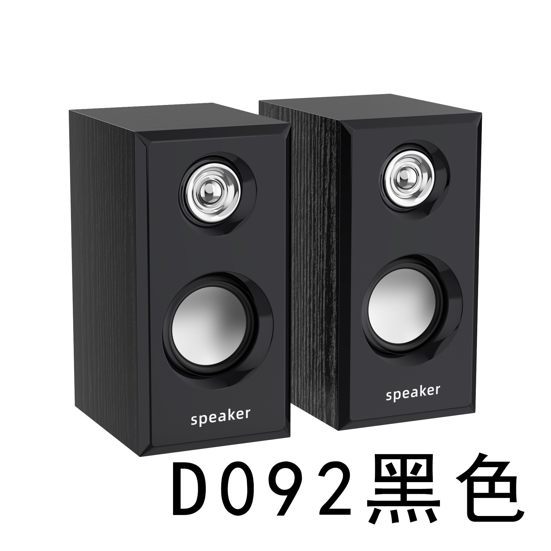 Giteng D092 Wooden Speaker USB2.0 Desktop Laptop Audio Solid Wood Subwoofer