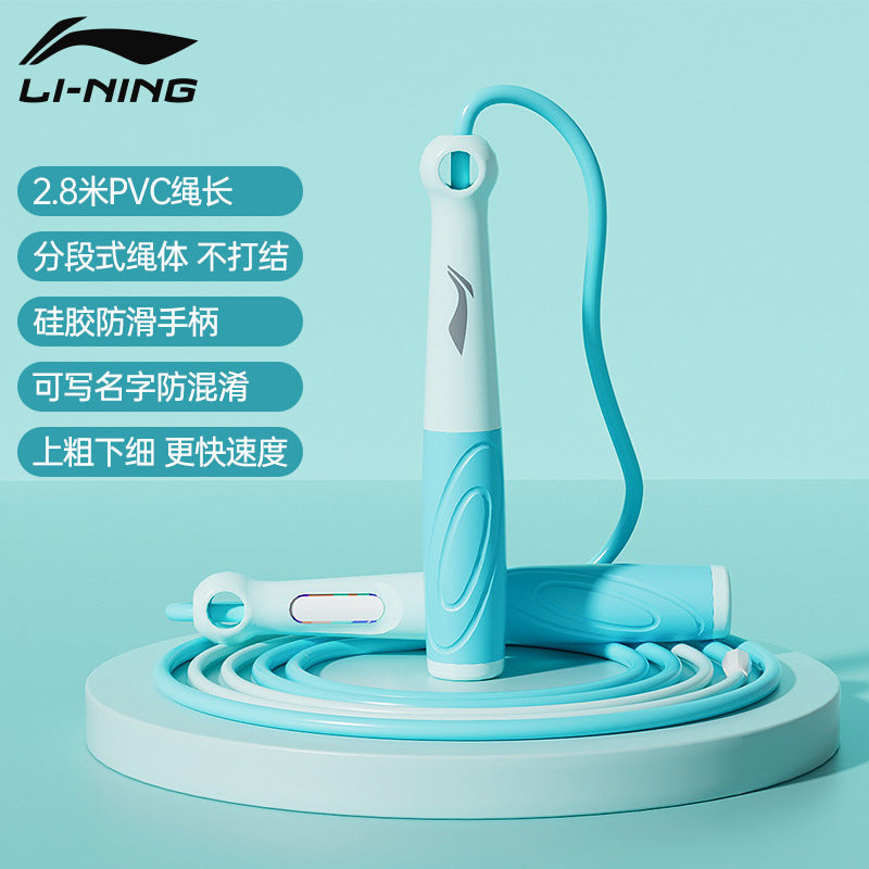 Skipping rope sand two-stage children's kindergarten beginner primary school students special high school entrance examination first grade professional racing rope