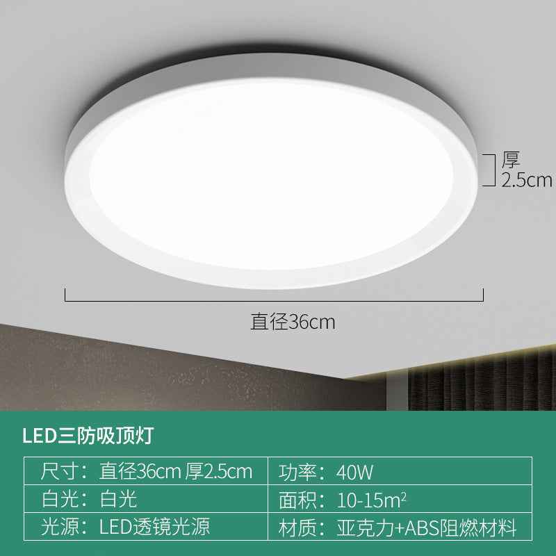 LED three-proof ceiling light dustproof, moisture-proof and mosquito-proof round waterproof bathroom, bathroom balcony, bedroom light, kitchen and bathroom light