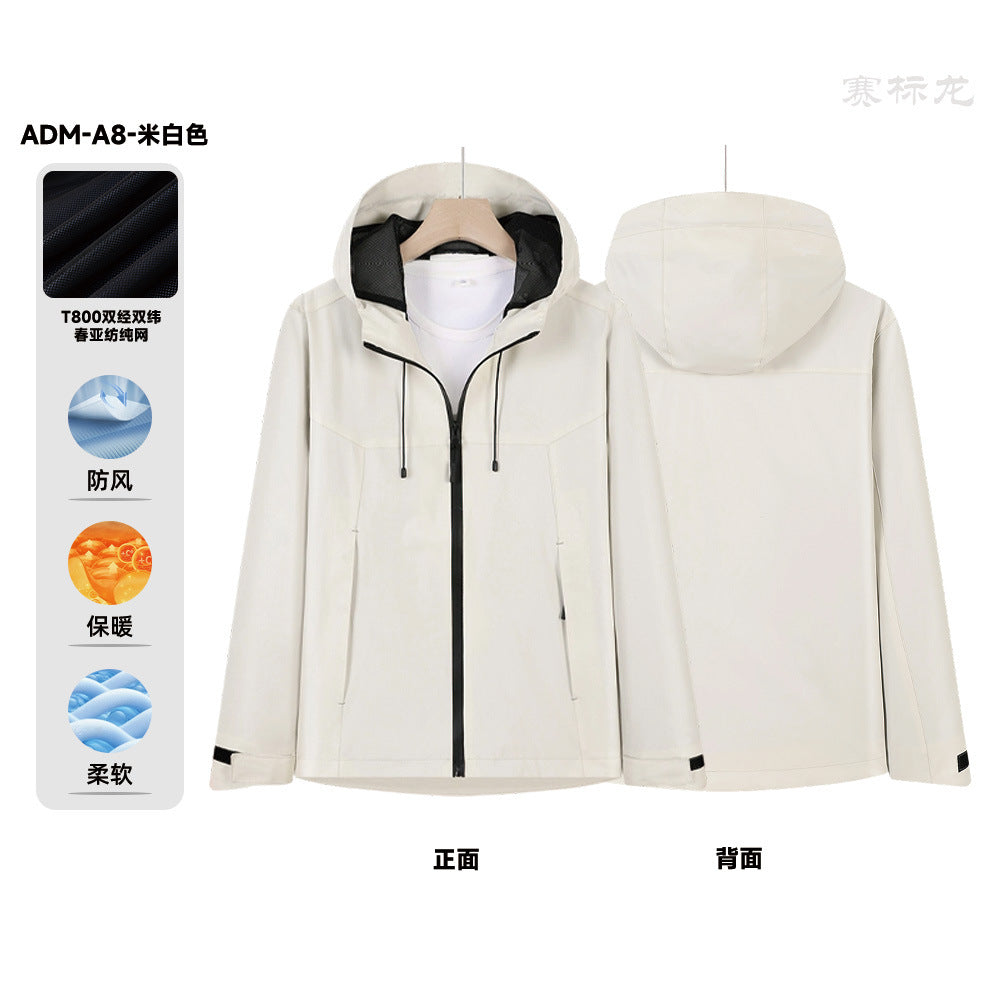 Outdoor soft shell jacket waterproof and windproof logo group enterprise overalls hooded sports jacket tooling