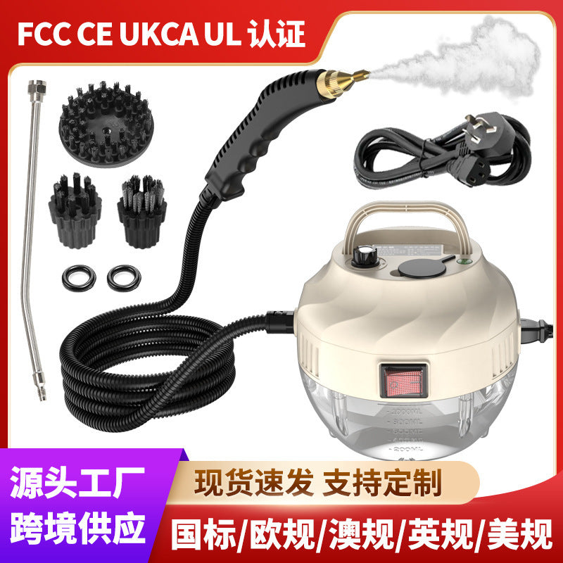 High temperature steam cleaner, kitchen range hood, bathroom handle, controllable switch, cleaning machine, cross-border wholesale