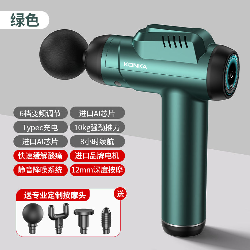 Konka fascia gun factory household small muscle relaxation massager intelligent electric massager cross-border charging model