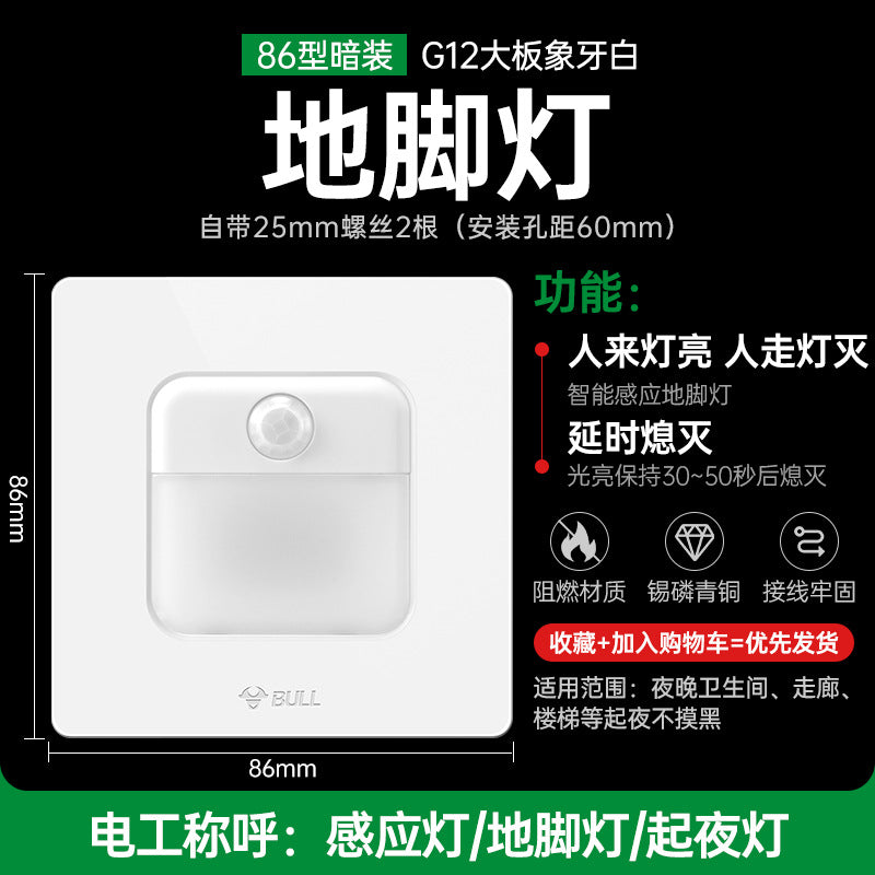 Bull switch socket panel wholesale 86 type concealed wall air conditioner 16A four-hole usb plug-in g12 large board white