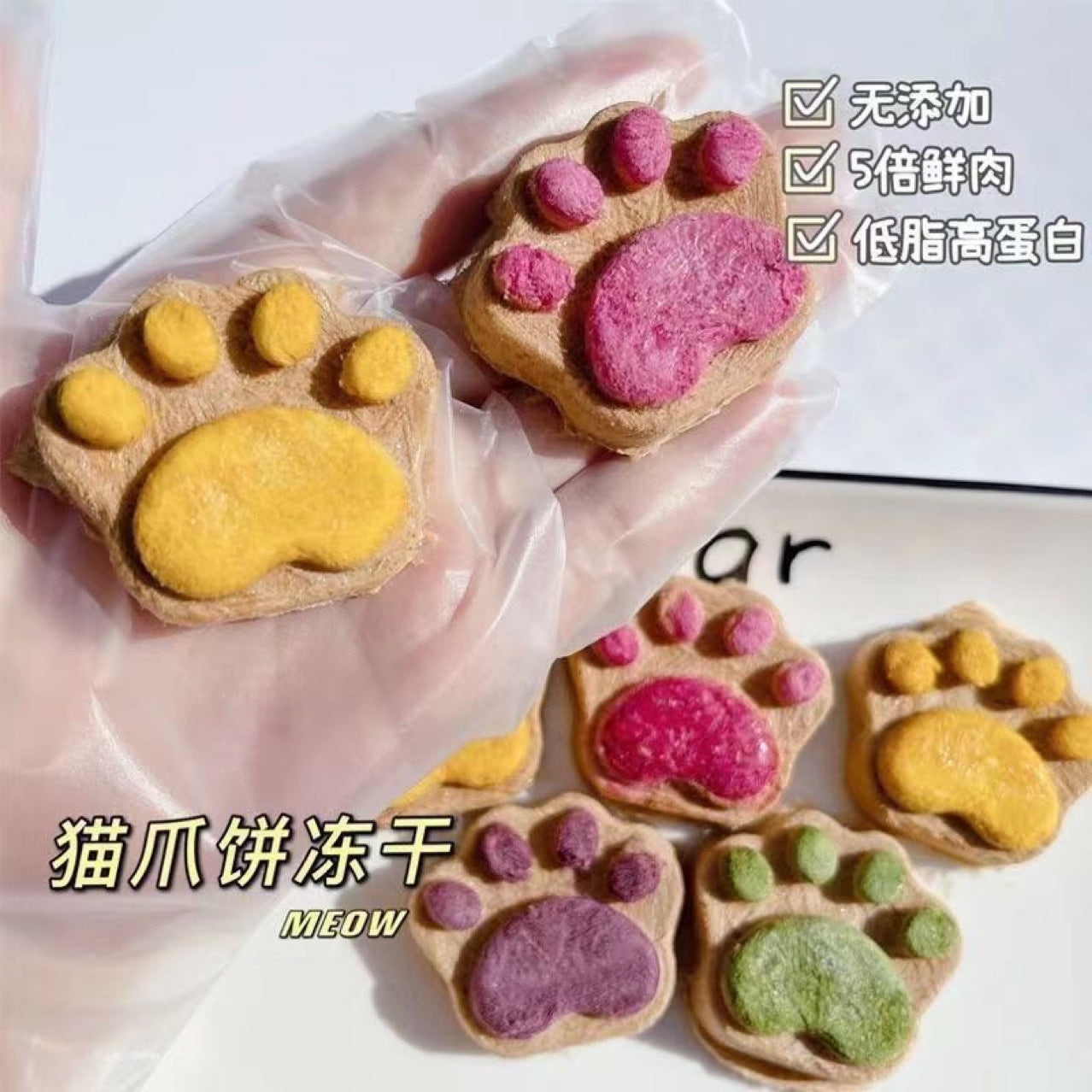 Wholesale cat snacks, raw bone and meat cakes, freeze-dried cat snacks, cat grass into kittens, nutritious and delicious pet moon cakes