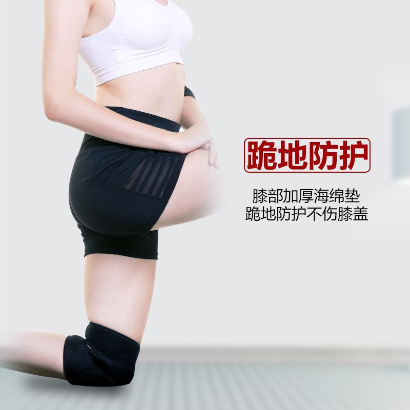 Volleyball Knee Pads Knee Pads Dance Anti-Wrestling Leggings Ski Sports Men Thickened Kneeling Protection Knee Pads