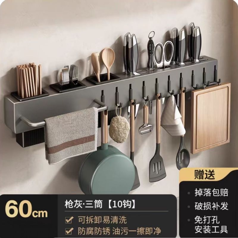 Thickened knife holder No punching Kitchen rack Kitchen supplies Multifunctional wall-mounted chopsticks cartridge vegetable knife storage