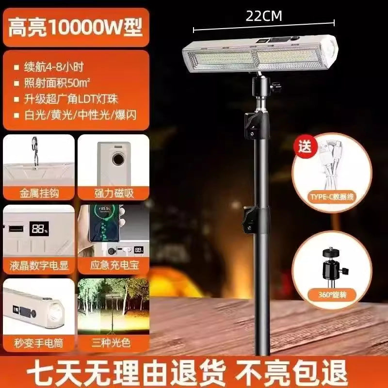 Stall light led night market light Stall night market light unplugged outdoor charging light long battery life cross-border light