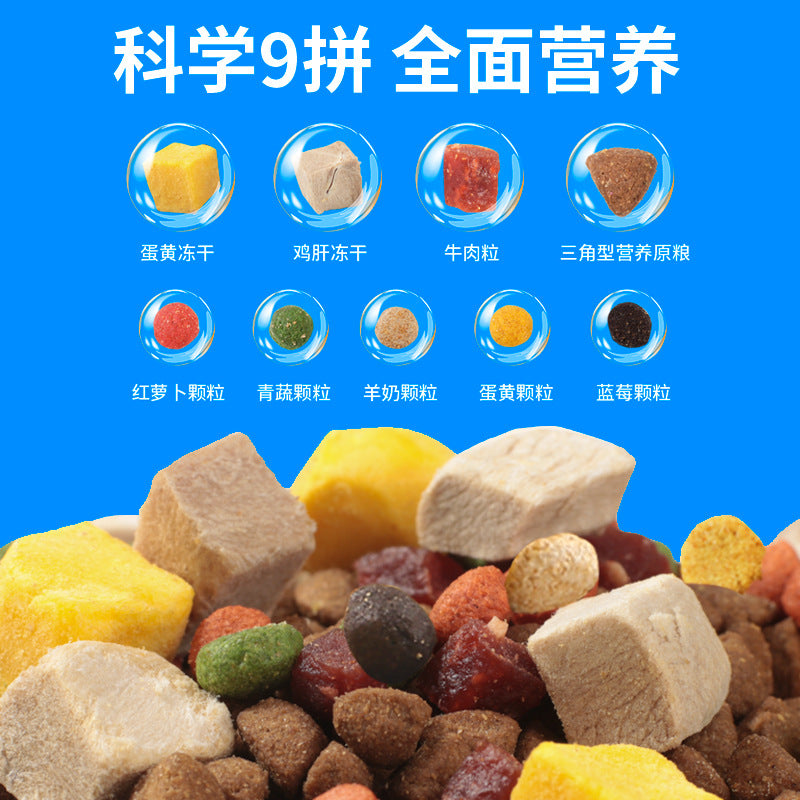 Freeze-Dried Full Price Dog Food Whole Dog Universal Adult Puppy Small Dog Universal Teddy Pomeranian Dog Food 20kg Large Bag