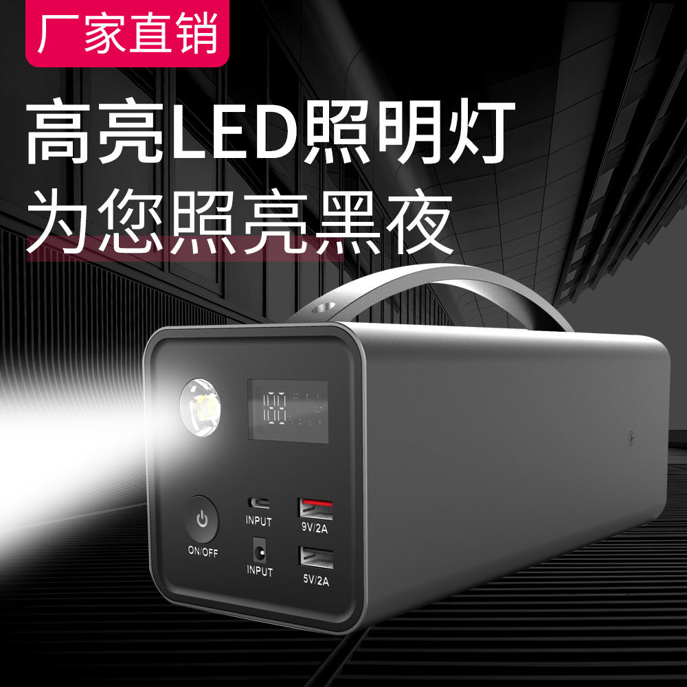 Portable outdoor mobile power supply 200W high power equipped with car emergency start charging 220V energy storage power supply