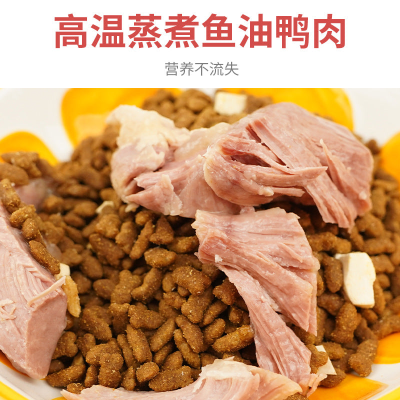 30G pet snacks, boiled duck meat, heat removal, fire duck breast meat, universal for dogs and cats, adult cat snacks, hair gills