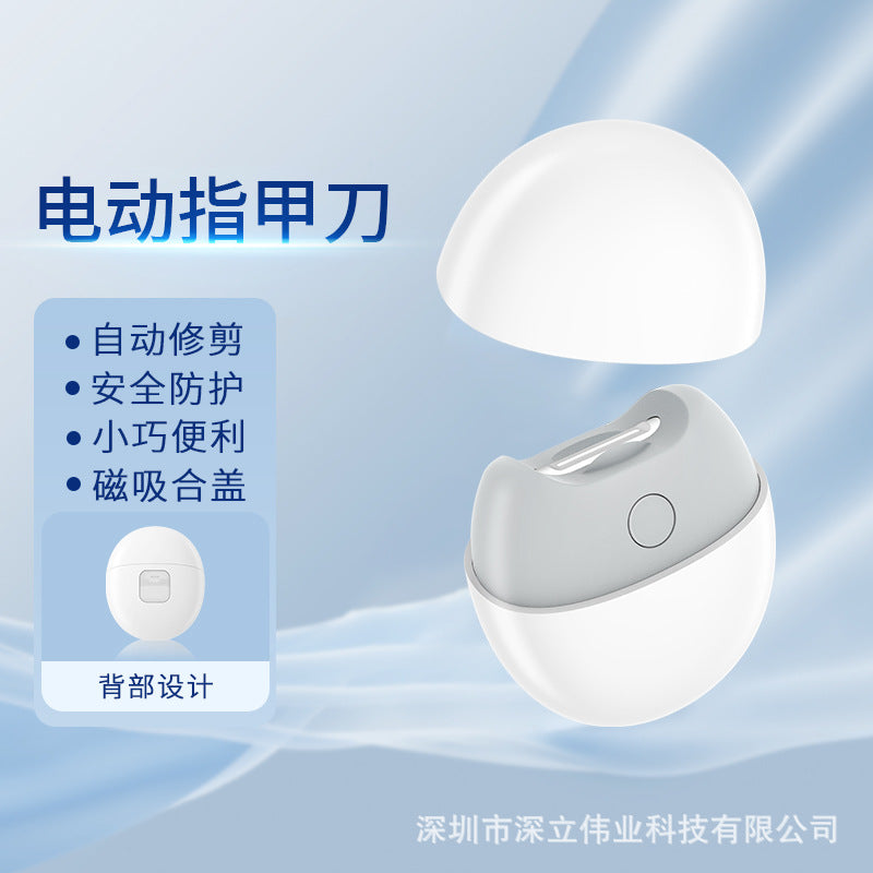 Automatic electric manicure scissors manicure elderly baby anti-clip meat portable smart manicure nail clippers