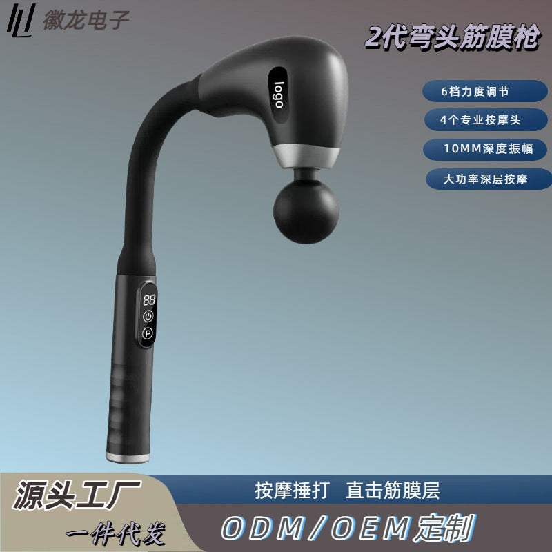 The second generation of upgraded elbow fascia gun, back beating artifact, lengthened back tapping massage hammer, muted full body back legs