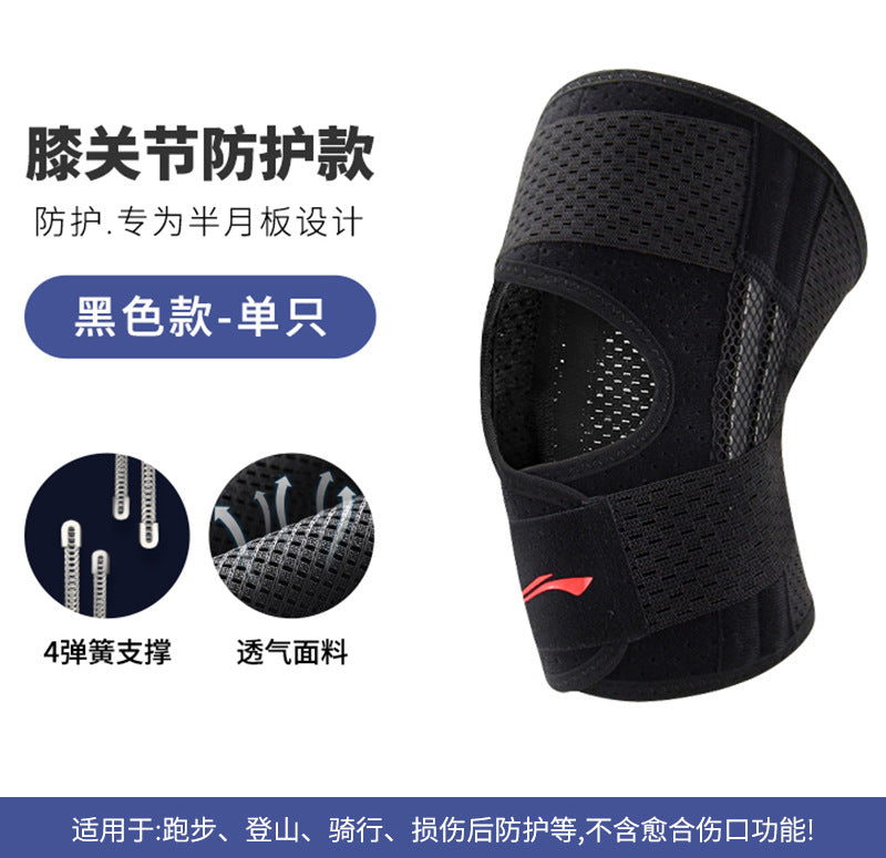 Outdoor professional hiking men and women mountaineering knee pads genuine meniscus knee injury protection patella protective gear set