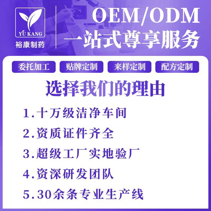 TK cross-border explosion bpc-157 capsules spot capsules foreign trade health care support muscle recovery