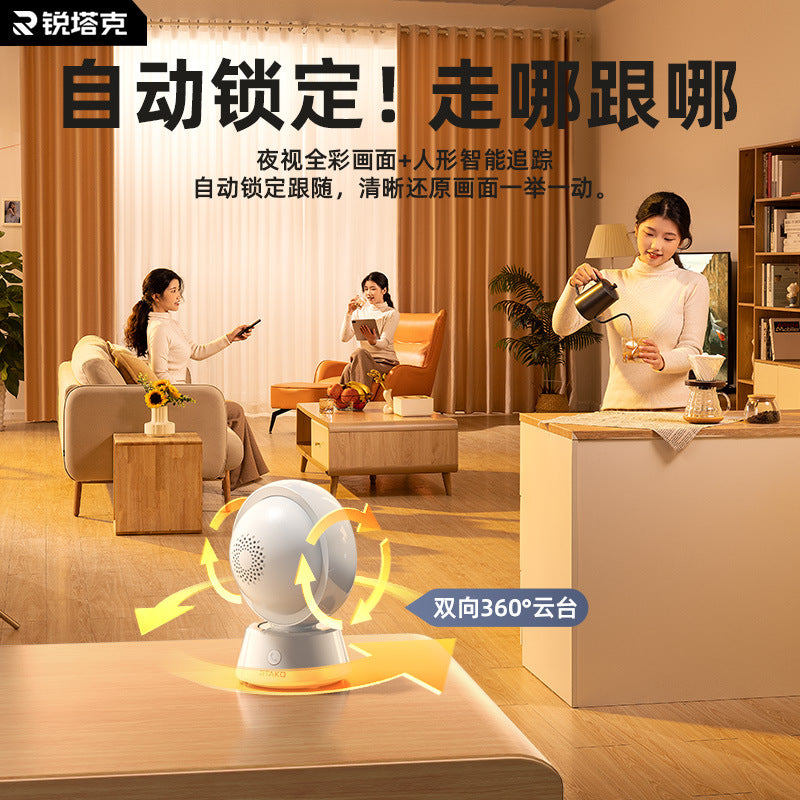 Retak new night vision high definition smart camera 360 degree indoor home wireless WiFi remote monitor