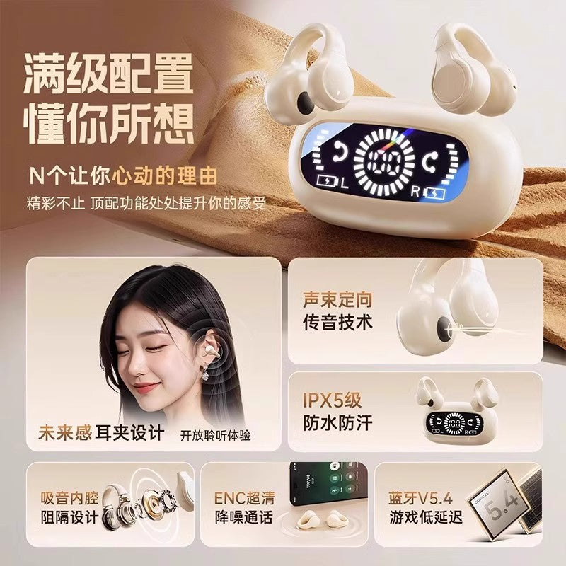 Bluetooth headset Xinzhen Dolby Voice 5 German clip-ear bone conduction dynamic running noise reduction long battery life