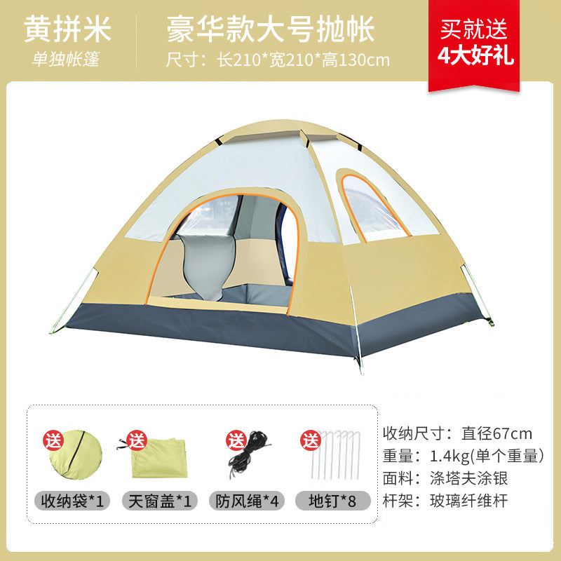 Tent outdoor camping fully automatic portable folding children's household multi-person field overnight hiking equipment