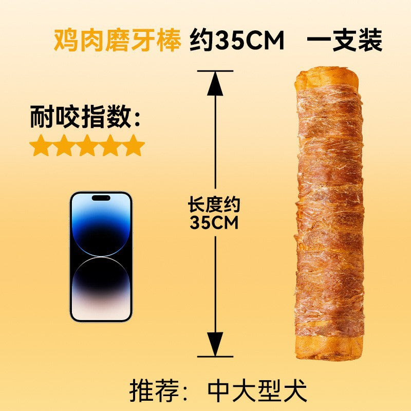 Pet snacks Egg yolk Duck meat sliced jerky Pet Teddy Bi Bear Small and medium-sized dogs Dog training stick Dog snacks