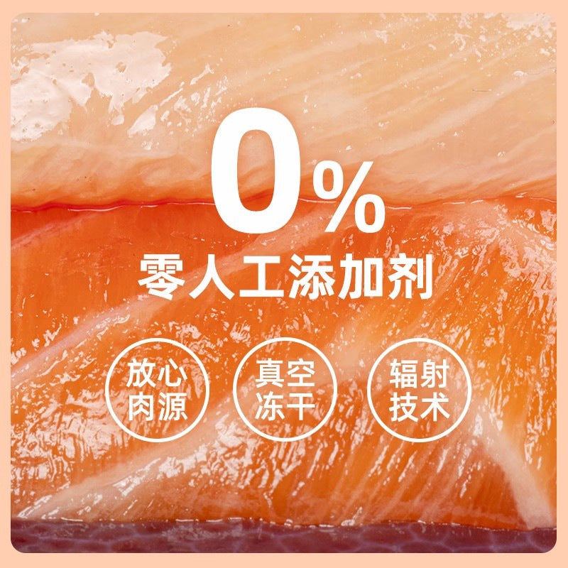 Freeze-dried chicken kernels Freeze-dried cat treats Cat pets Freeze-dried chicken breast Dog chicken jerky Kitten nutrition staple food