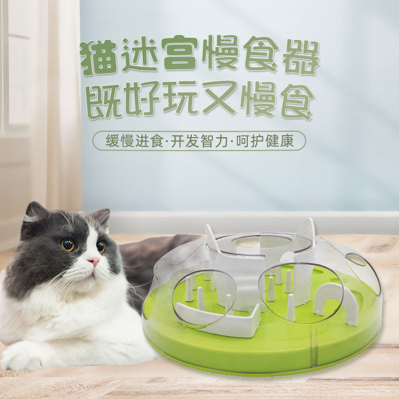 Cross-border pet cat slow food bowl toy cat training puzzle combination pet supplies
