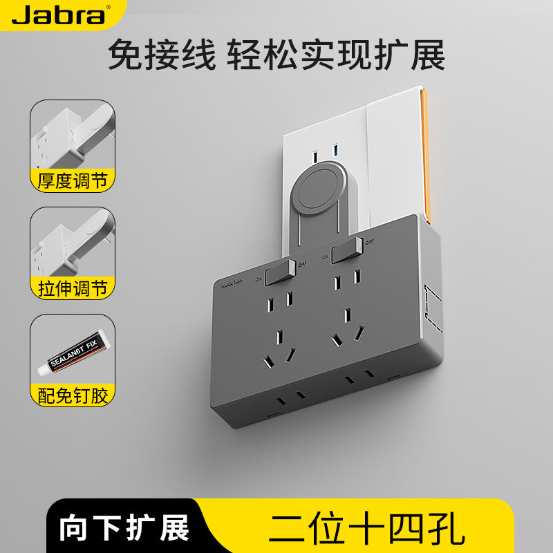 Wire-free direct plug-in wall expansion socket Porous expansion plug One-turn multi-plug converter socket panel