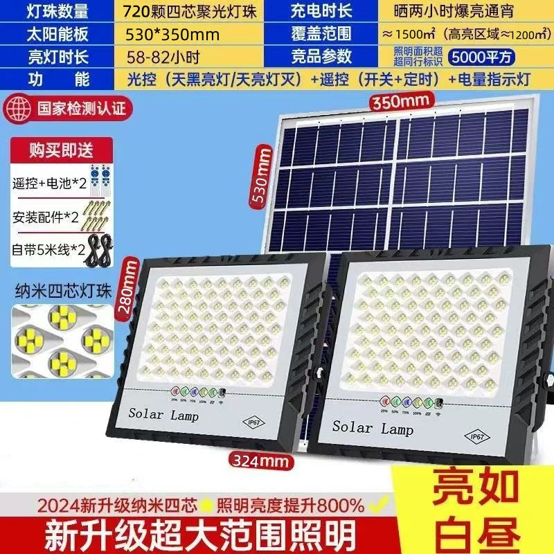 2025 new solar lighting garden outdoor gate waterproof indoor outdoor rural solar lights